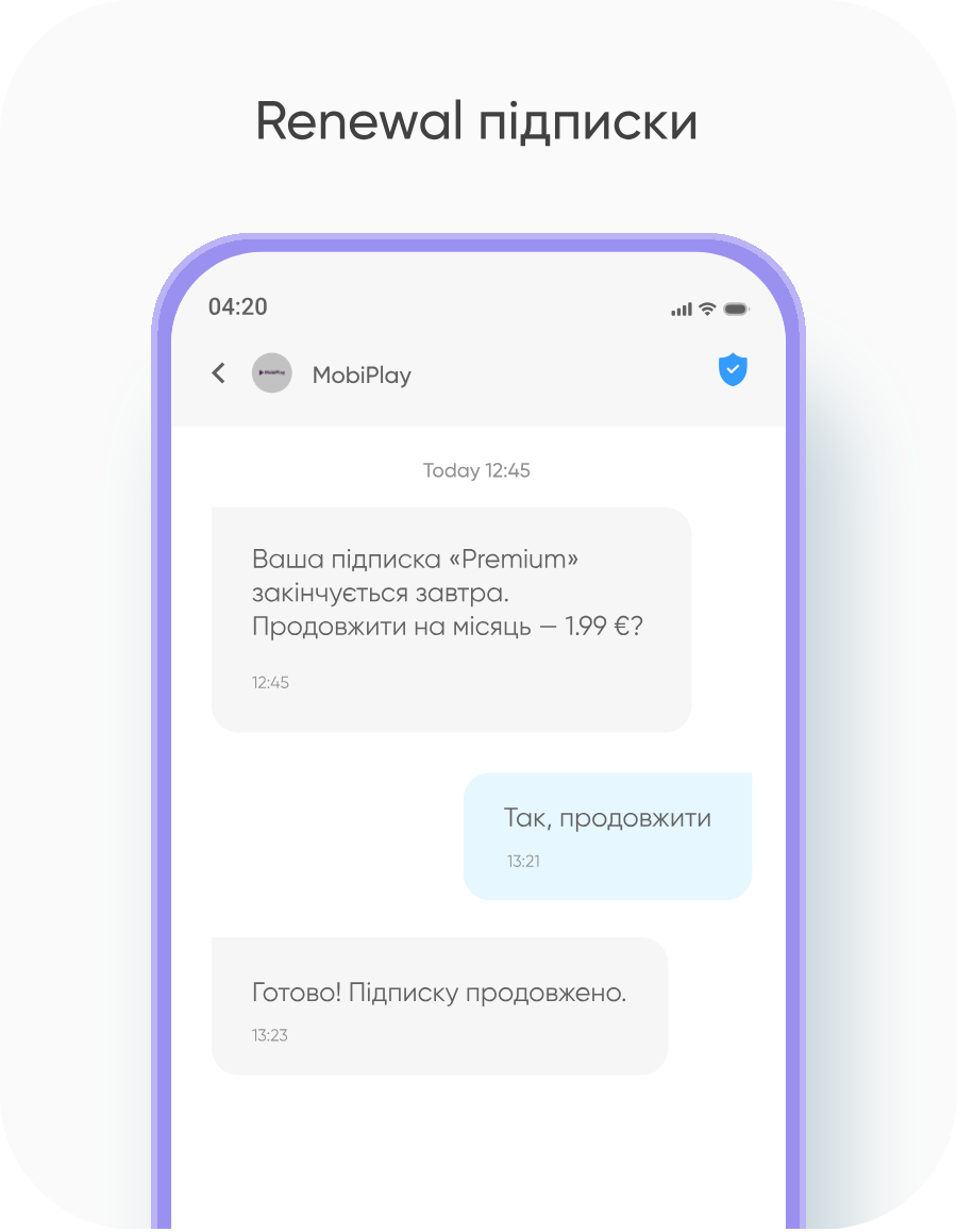 Нагадування про продовження й реактивація абонентів VAS.